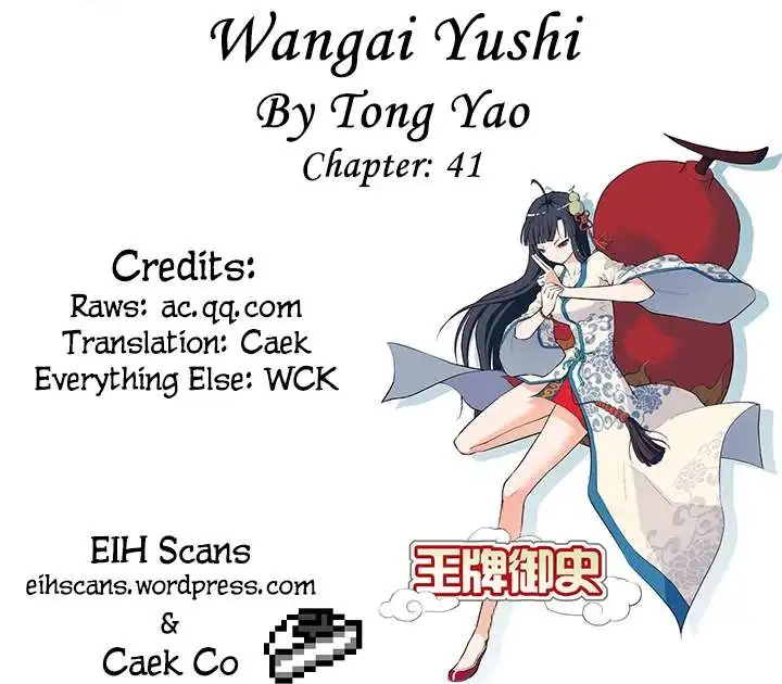 Wang Pai Yu Shi Chapter 41 1